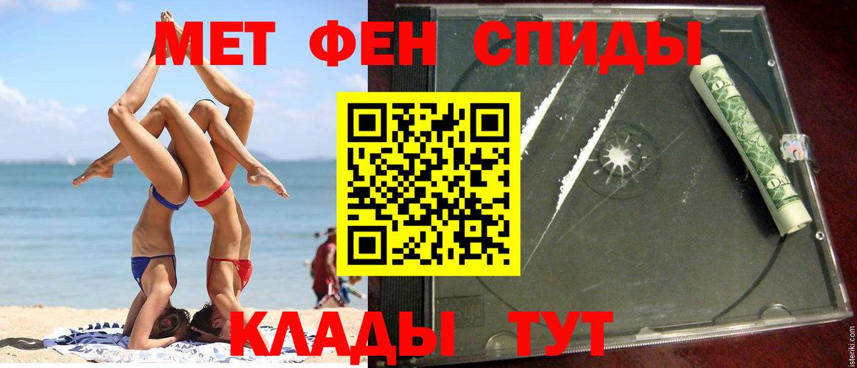 Amphetamine VHQ Красногорск