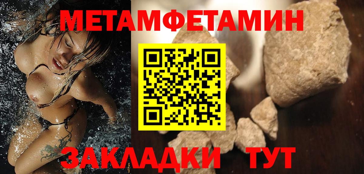 АМФ 97%  АМФЕТАМИН  Красногорск  Вход с VPN 
