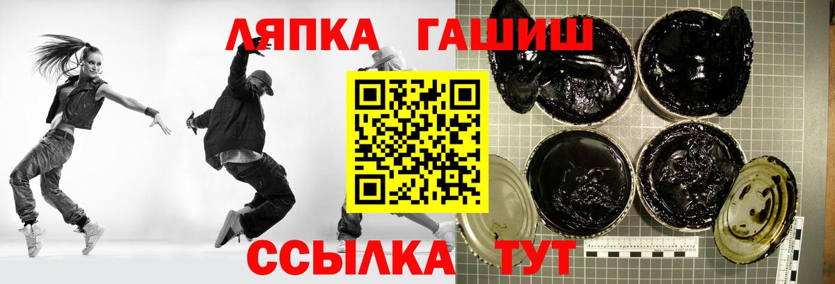 ГАШИШ  Вход с VPN  ГАШИШ убойный  Красногорск  Гашиш VHQ 