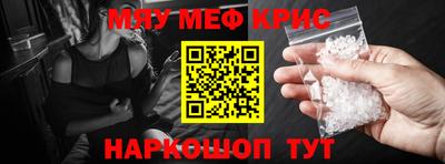 2c-b Бузулук