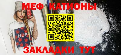спиды Бугуруслан