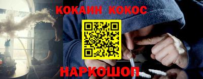 альфа пвп VHQ Будённовск