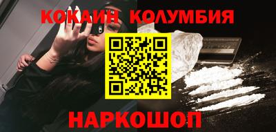 2c-b Бузулук