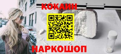 альфа пвп VHQ Будённовск