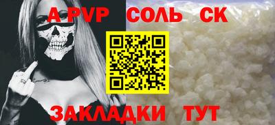 спиды Бугуруслан