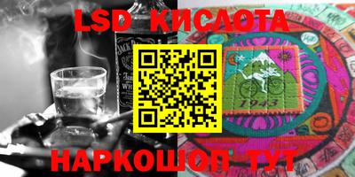 2c-b Бузулук