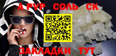 2c-b Бузулук
