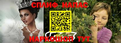 альфа пвп VHQ Будённовск