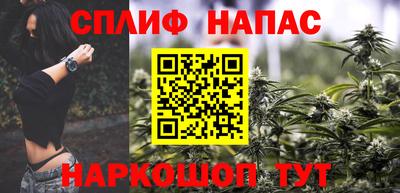 2c-b Бузулук
