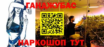 2c-b Бузулук