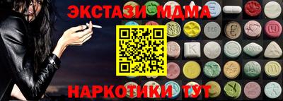 2c-b Бузулук
