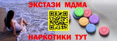 спиды Бугуруслан