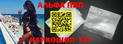 спиды Бугуруслан