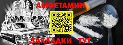 альфа пвп VHQ Будённовск