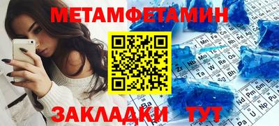 спиды Бугуруслан
