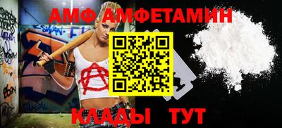 спиды Бугуруслан