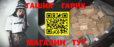 альфа пвп VHQ Будённовск