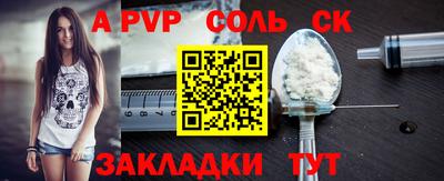2c-b Бузулук