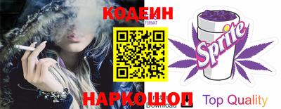 2c-b Бузулук