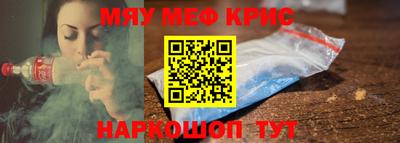 2c-b Бузулук