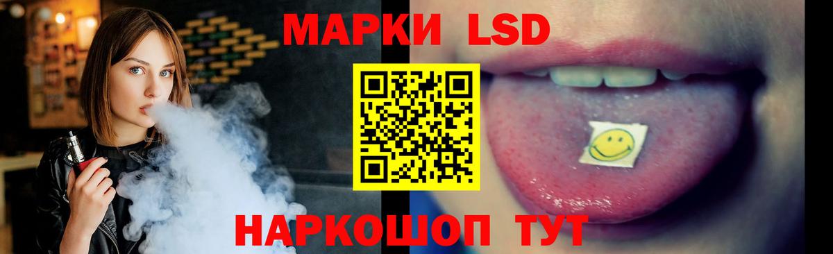 Лсд 25 экстази кислота  LSD-25 экстази кислота  блэк спрут зеркало  Вход с VPN  Красногорск 
