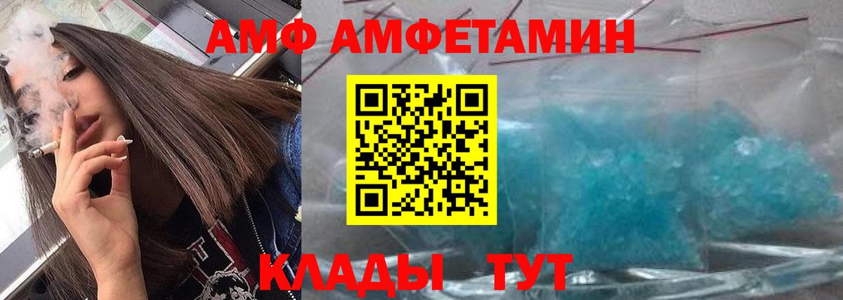 МЕТАМФЕТАМИН Methamphetamine  Вход с VPN  МЕТАМФЕТАМИН Methamphetamine  Красногорск 