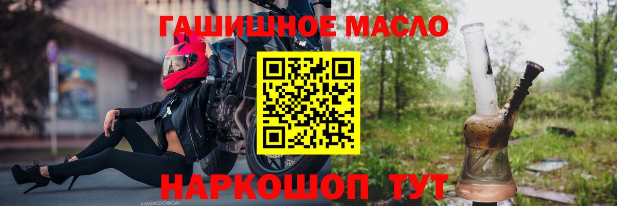 ТГК вейп с тгк Красногорск