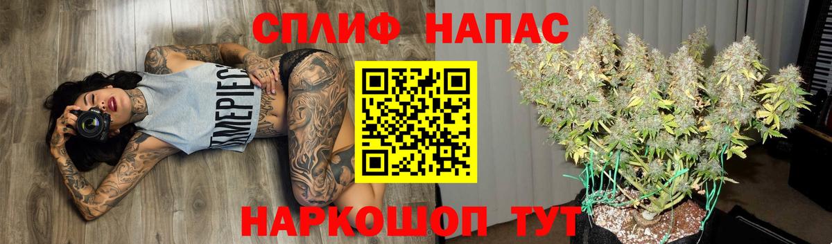 Бошки марихуана ГИДРОПОН  Конопля AK-47  Вход с VPN  Красногорск 